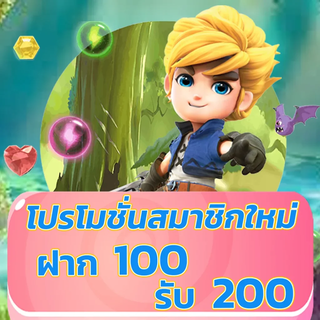 สล็อต 999 เว็บตรง